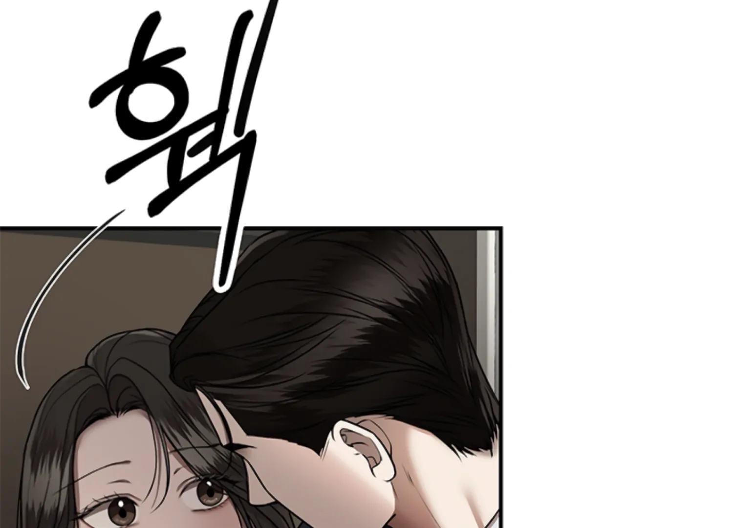 Sultry Trap chapter 28 page 32