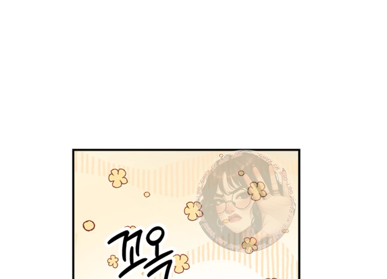 Sultry Trap chapter 28 page 8