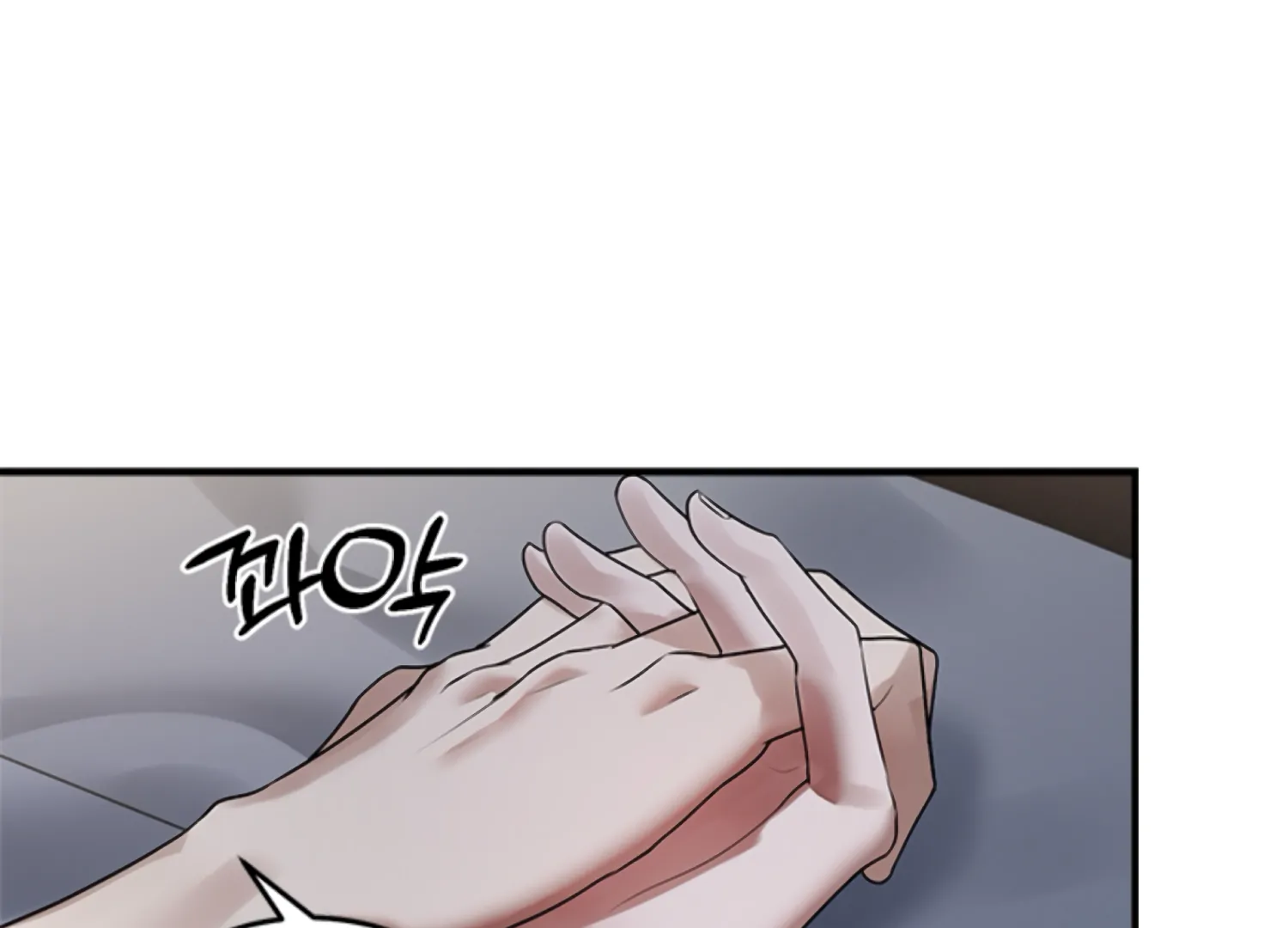 Sultry Trap chapter 28 page 99