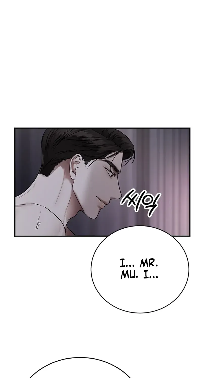 Sultry Trap chapter 29 page 5