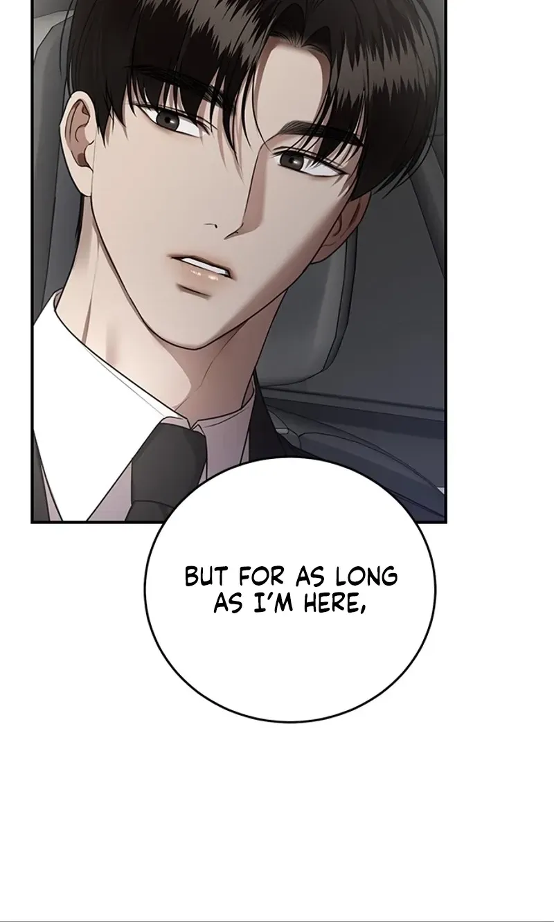 Sultry Trap chapter 29 page 70