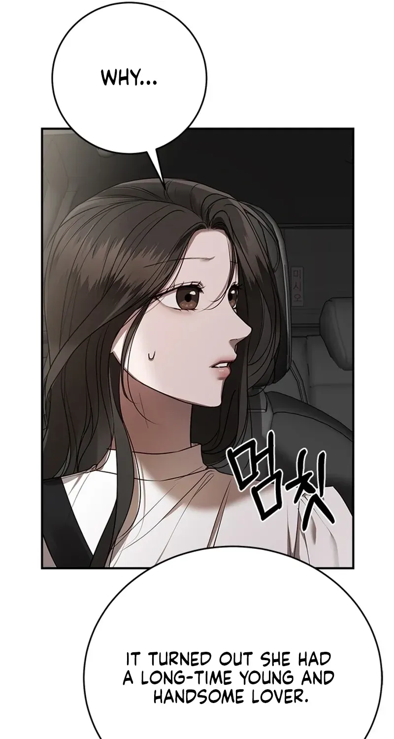 Sultry Trap chapter 29 page 41