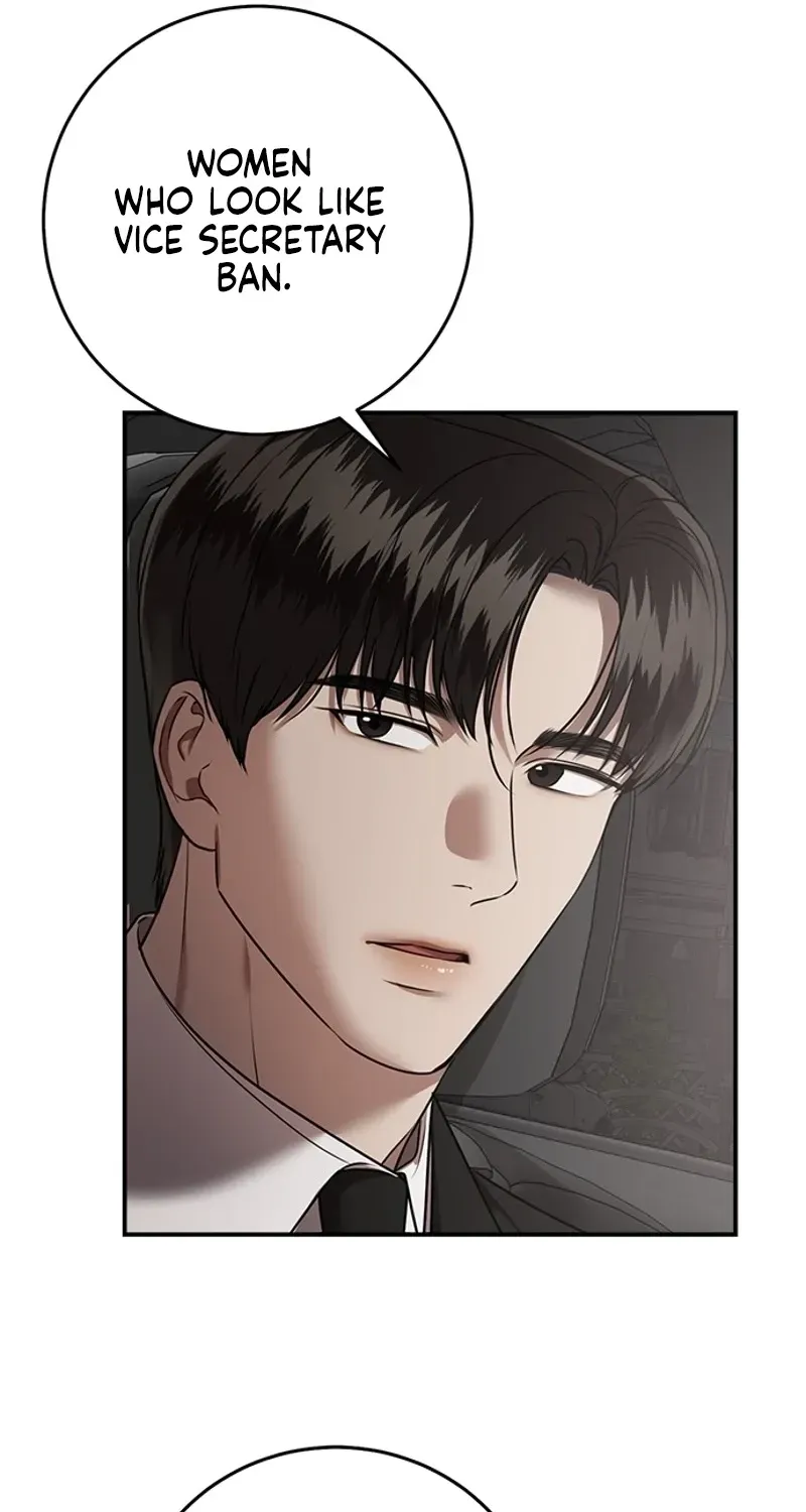 Sultry Trap chapter 29 page 51