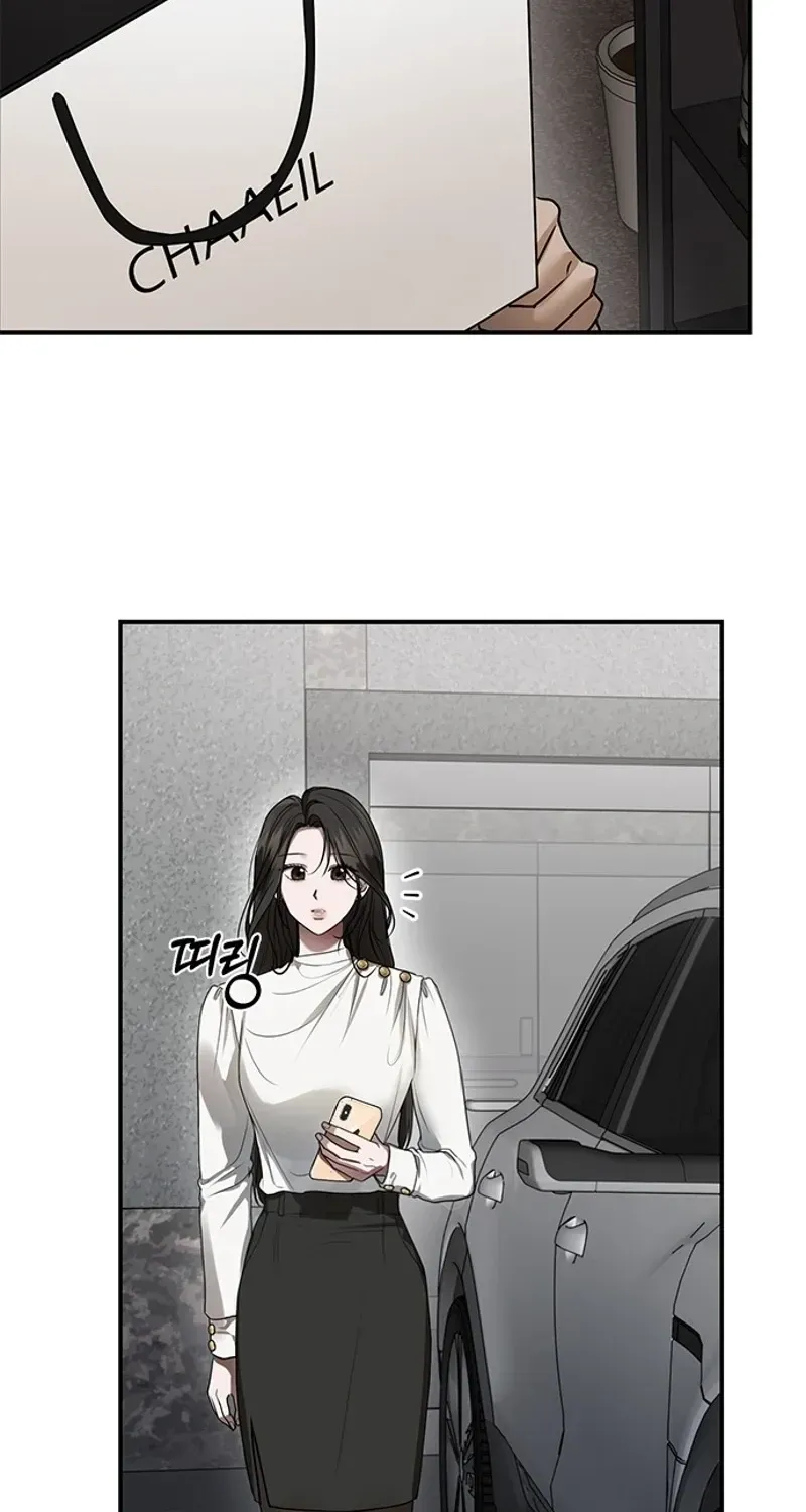 Sultry Trap chapter 29 page 13