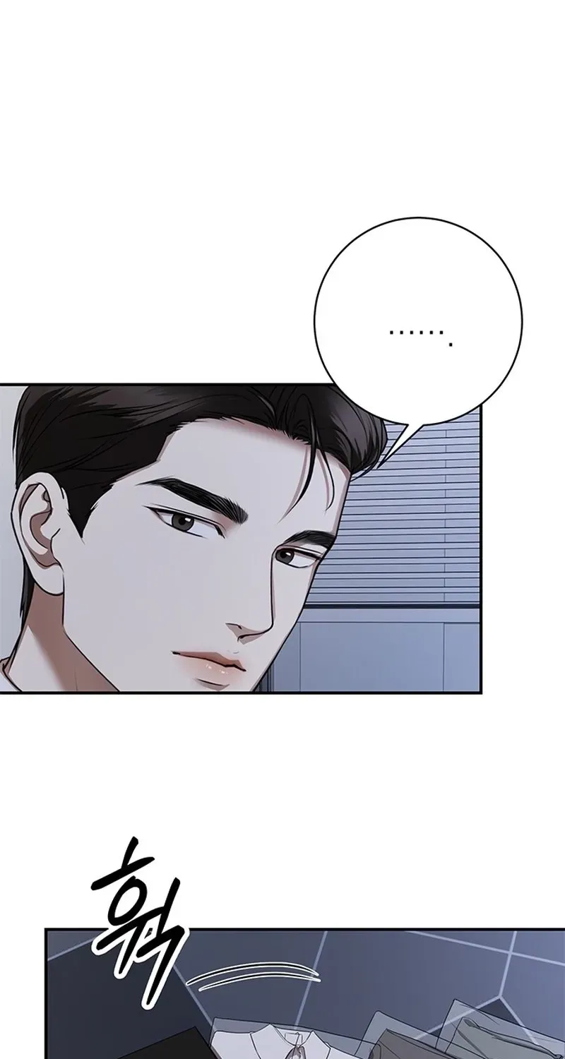 Sultry Trap chapter 31 page 6