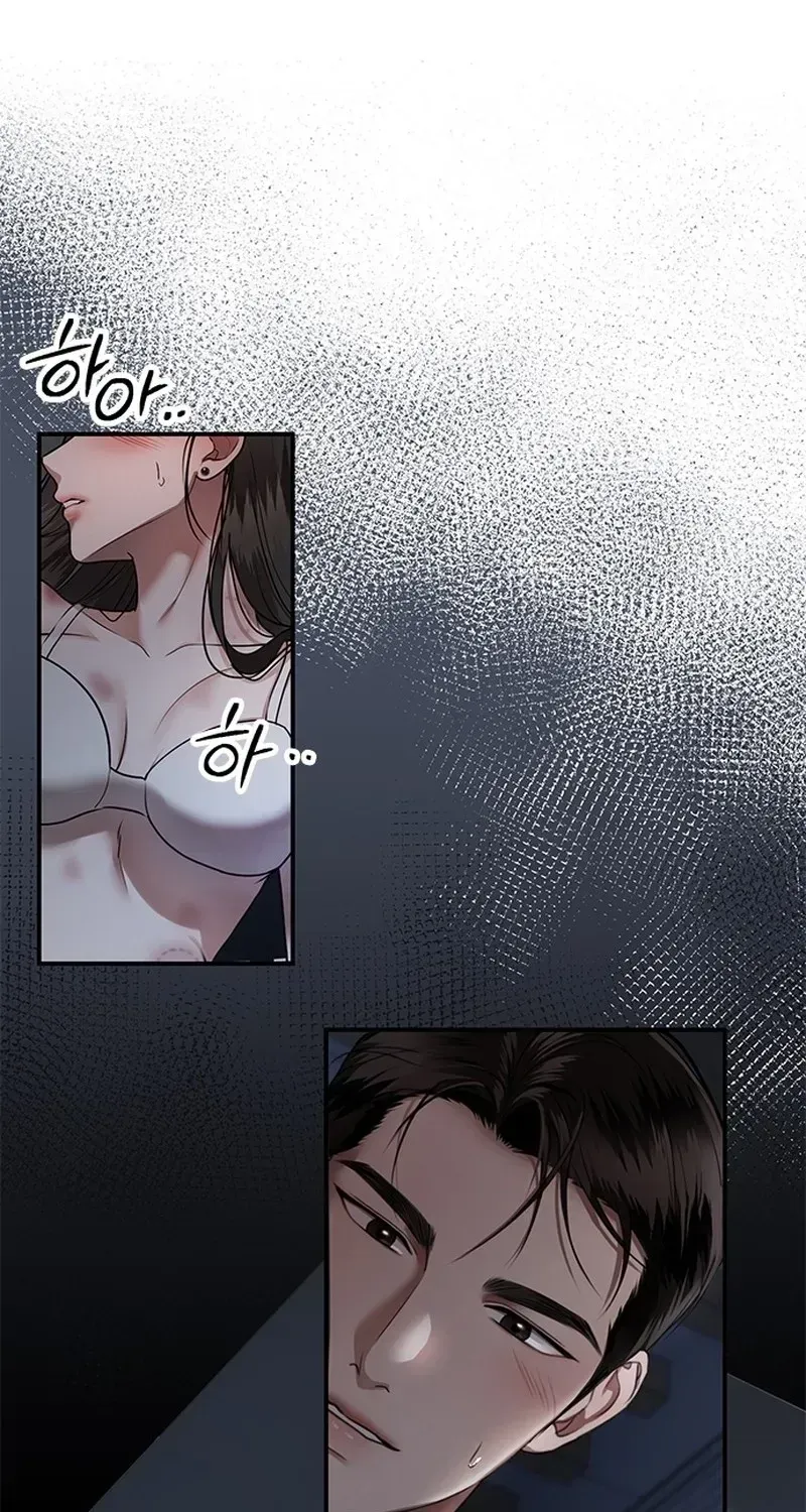 Sultry Trap chapter 31 page 33
