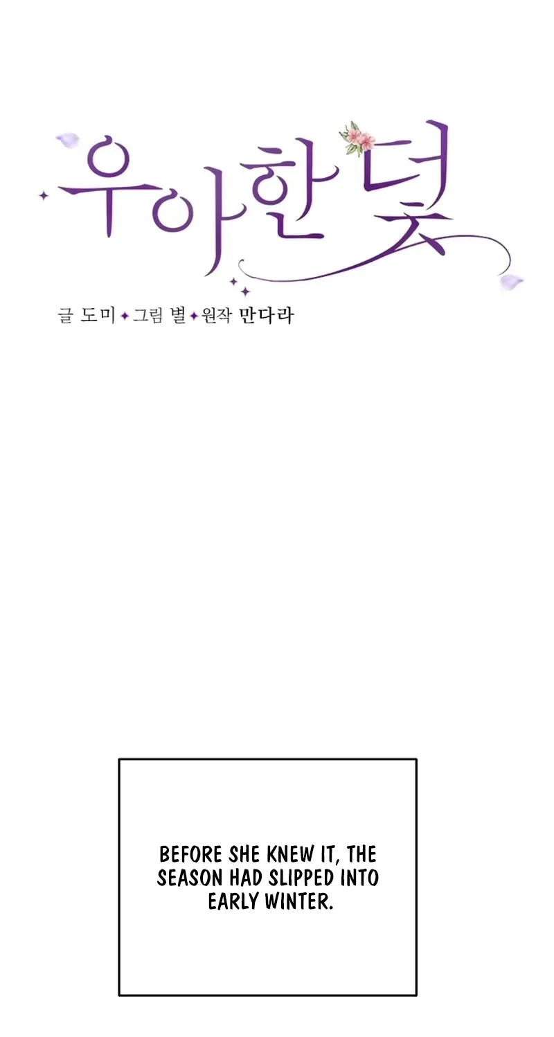 Sultry Trap chapter 33 page 5