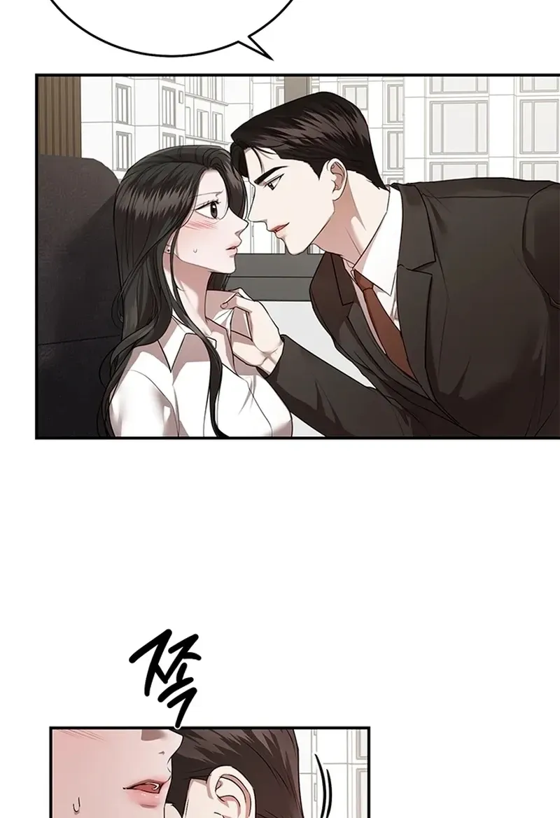 Sultry Trap chapter 33 page 35