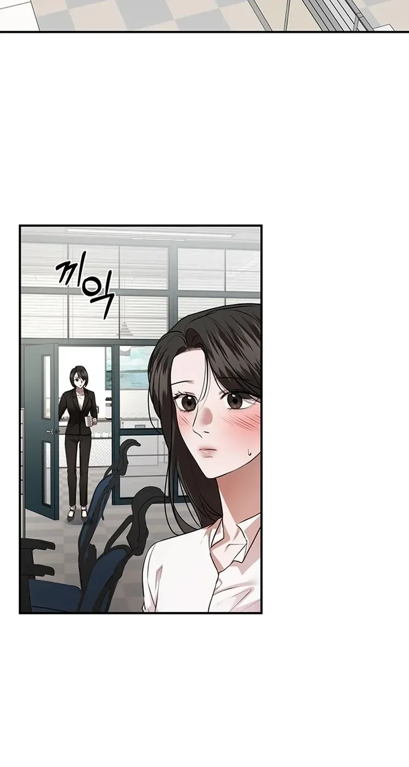 Sultry Trap chapter 33 page 46