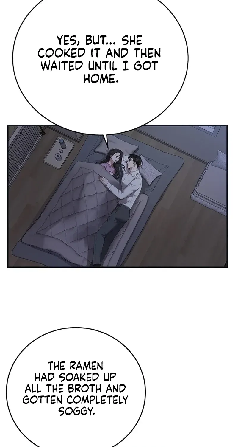 Sultry Trap chapter 33 page 14