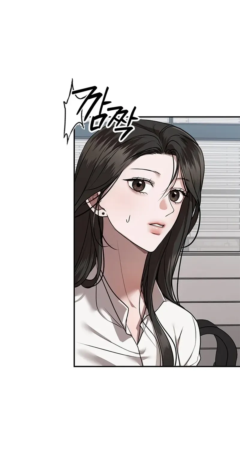 Sultry Trap chapter 33 page 47