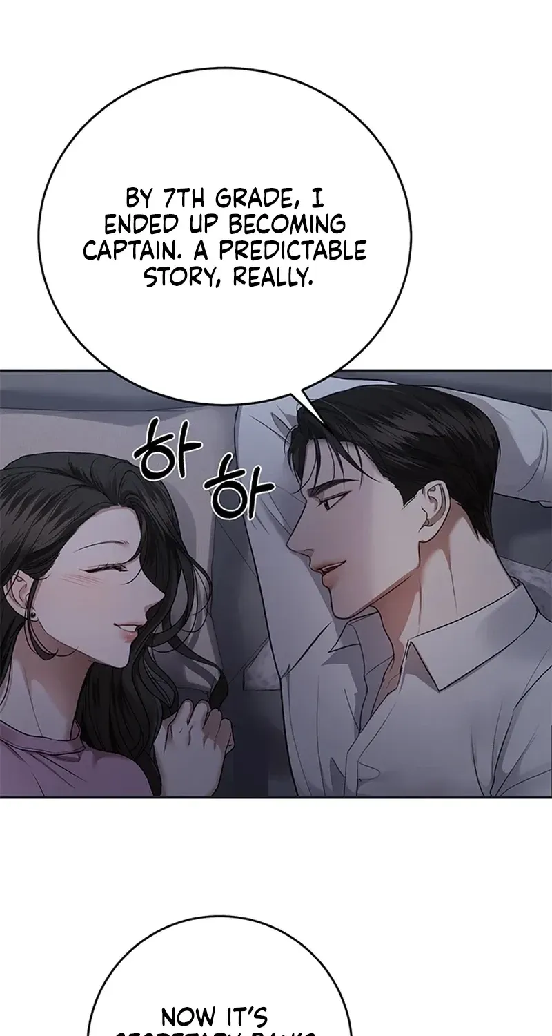Sultry Trap chapter 33 page 12