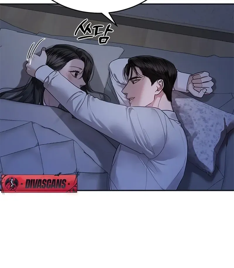 Sultry Trap chapter 33 page 20