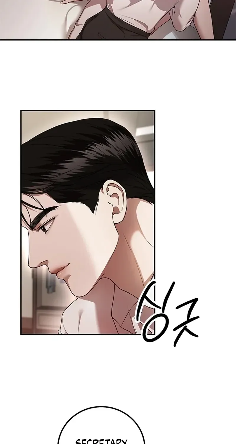 Sultry Trap chapter 35 page 7