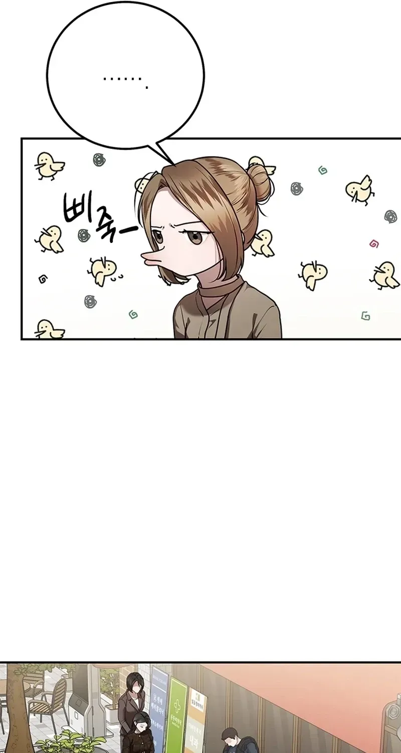 Sultry Trap chapter 35 page 61
