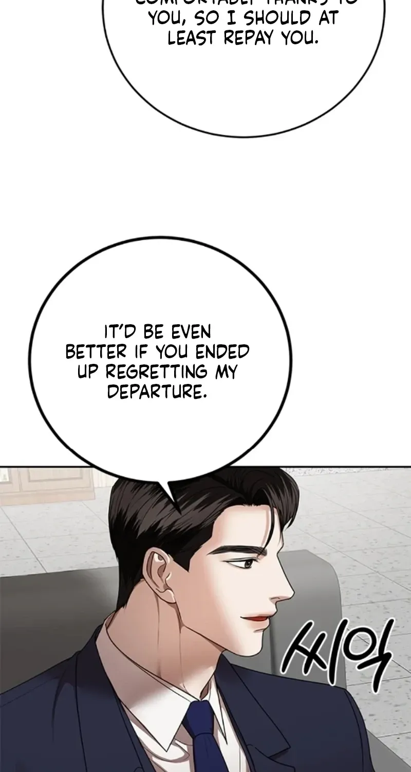 Sultry Trap chapter 40 page 73