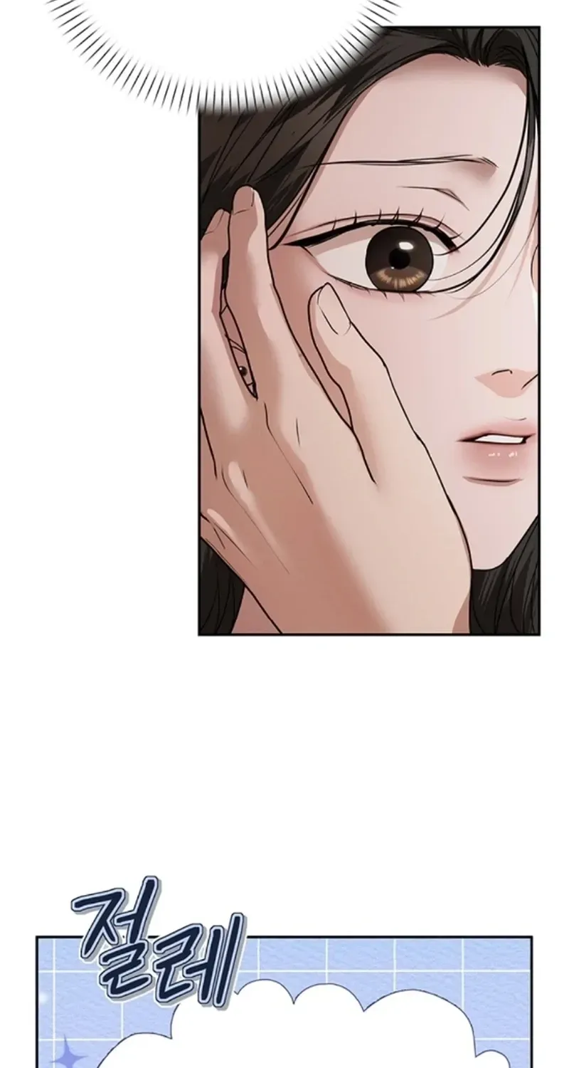 Sultry Trap chapter 40 page 14