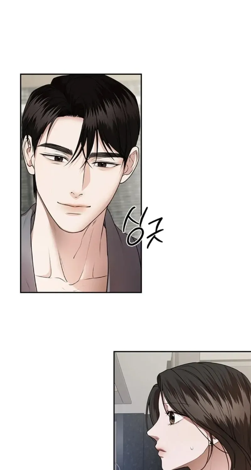 Sultry Trap chapter 40 page 43