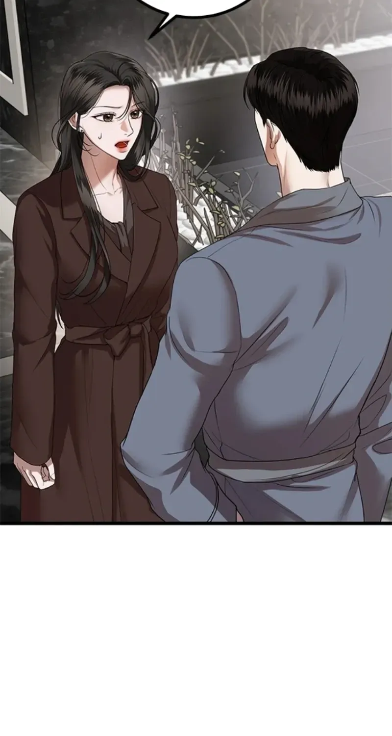 Sultry Trap chapter 40 page 33