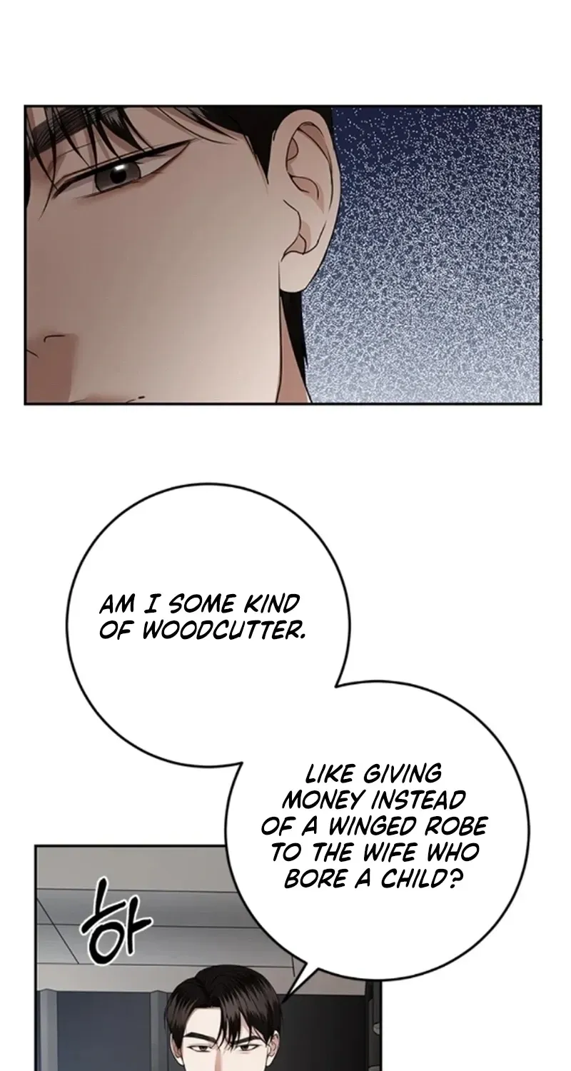Sultry Trap chapter 40 page 34