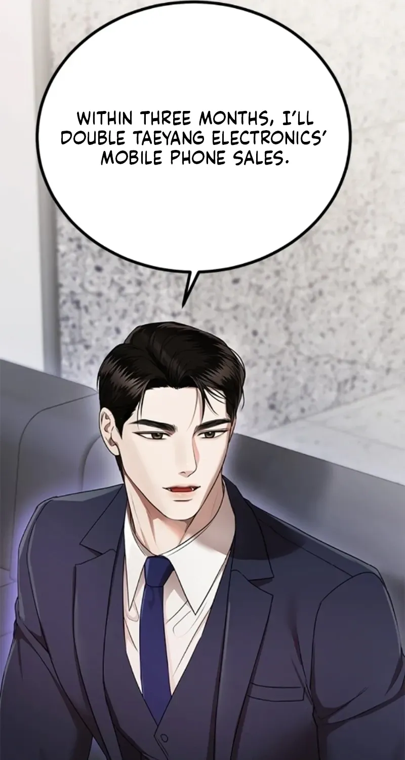 Sultry Trap chapter 40 page 71