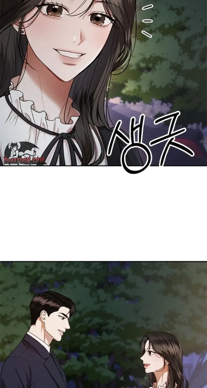 Sultry Trap chapter 41 page 72