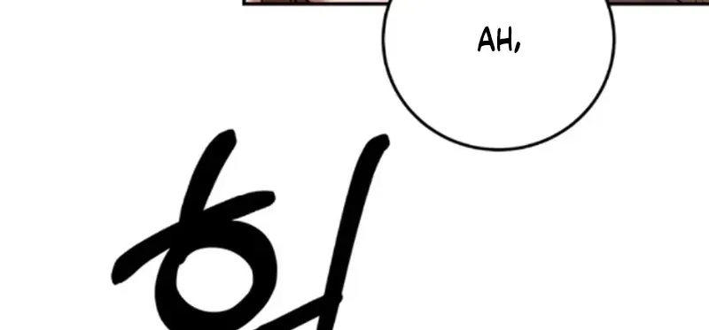 Sultry Trap chapter 41 page 25