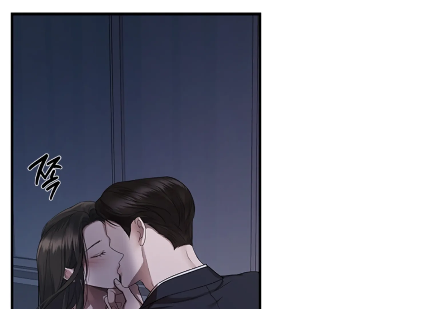 Sultry Trap chapter 5 page 2