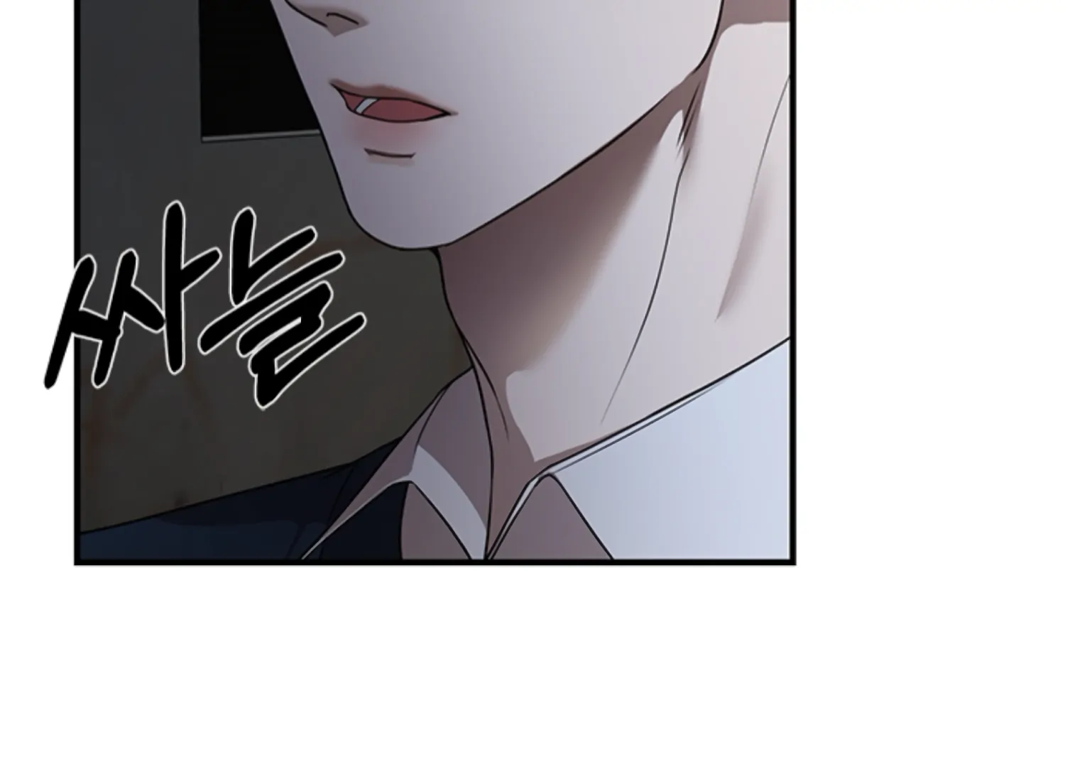 Sultry Trap chapter 5 page 104