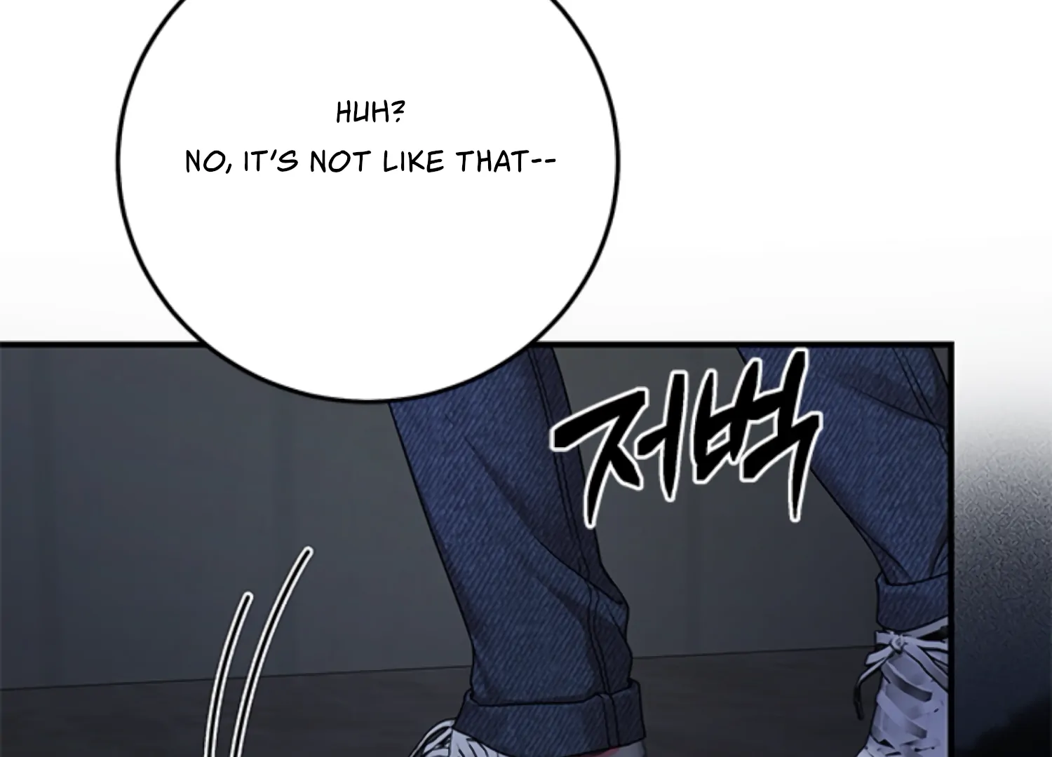 Sultry Trap chapter 5 page 110