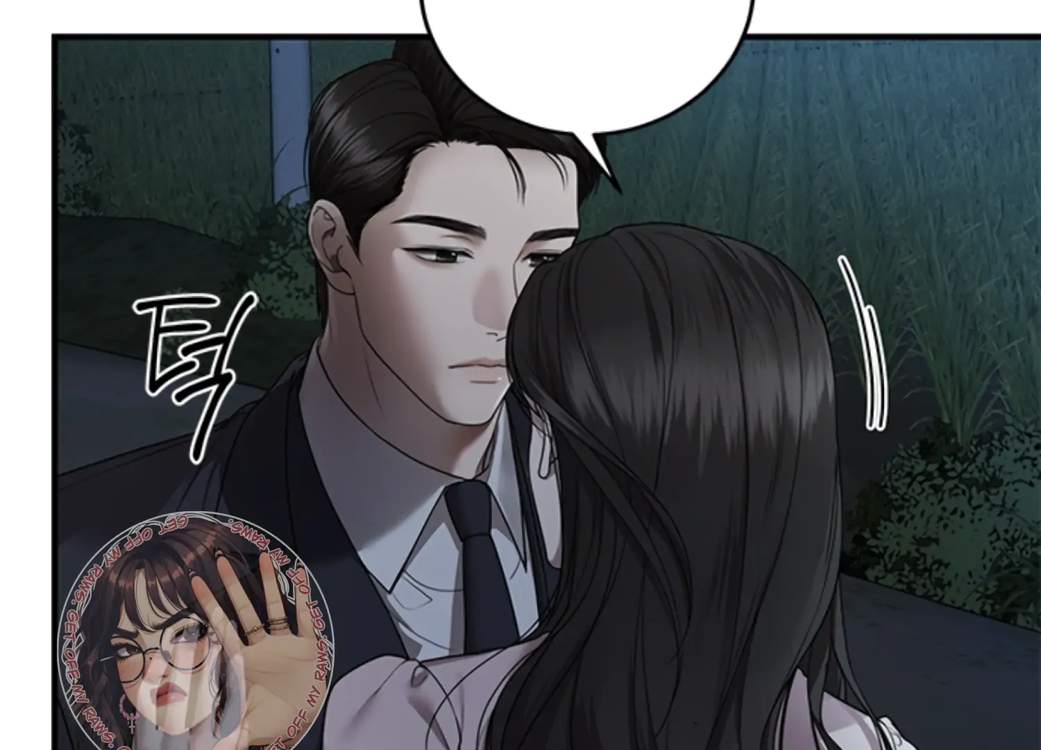 Sultry Trap chapter 5 page 12