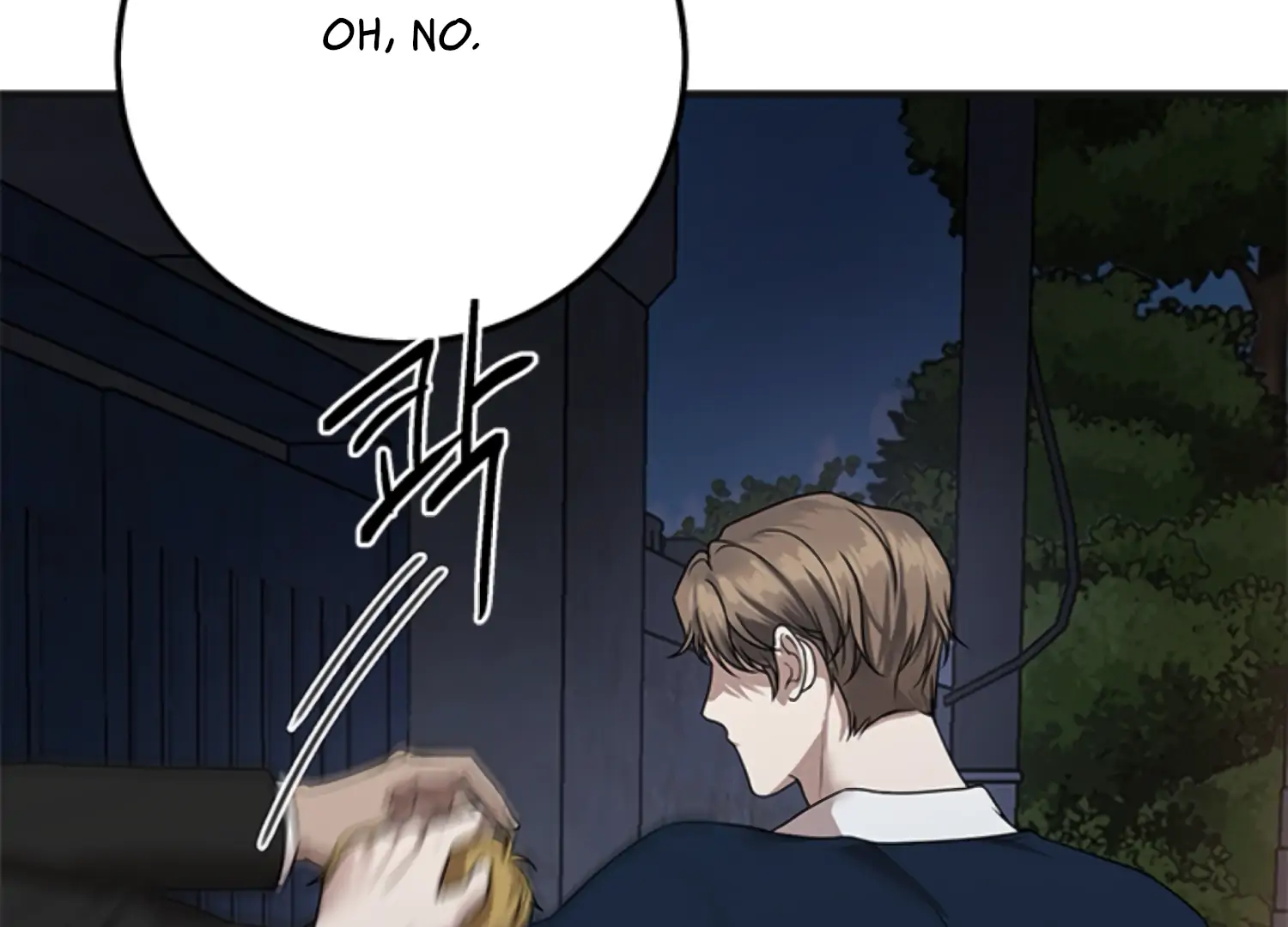 Sultry Trap chapter 5 page 122