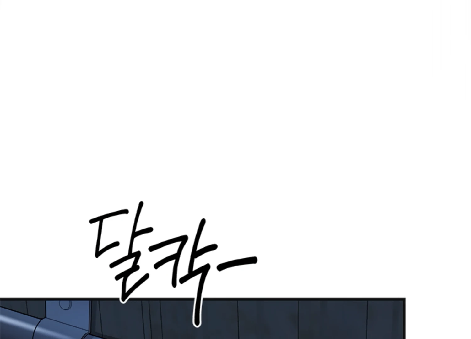 Sultry Trap chapter 5 page 130