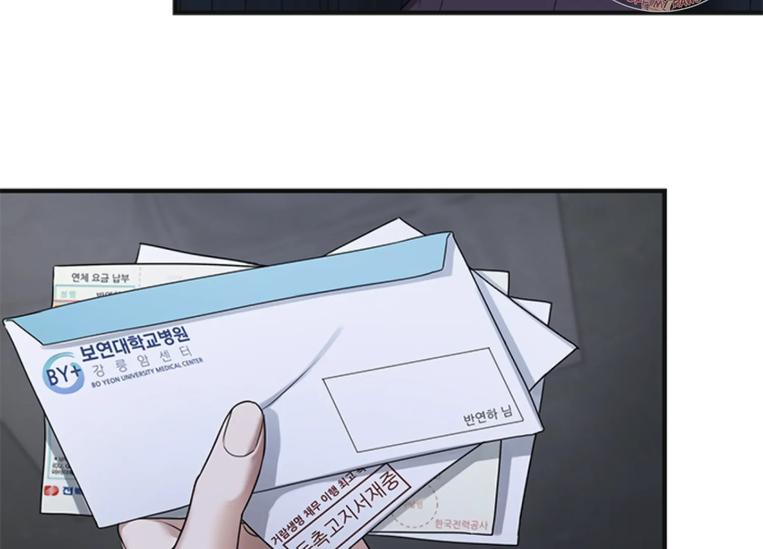 Sultry Trap chapter 5 page 134