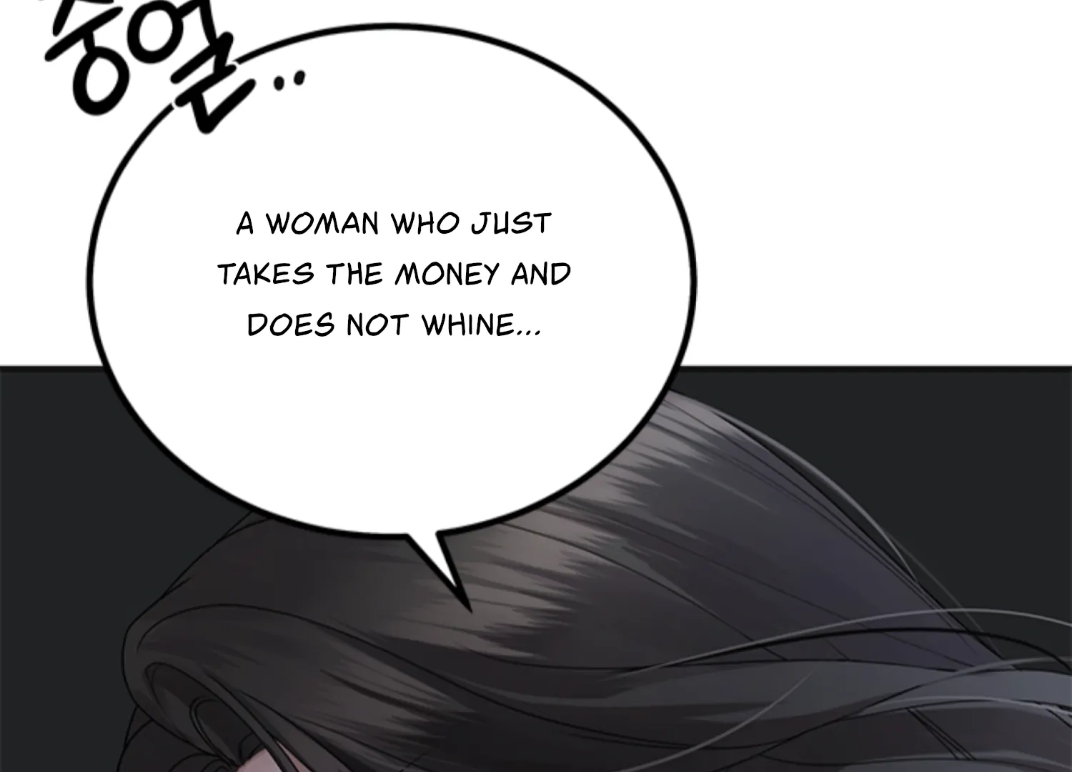 Sultry Trap chapter 5 page 152