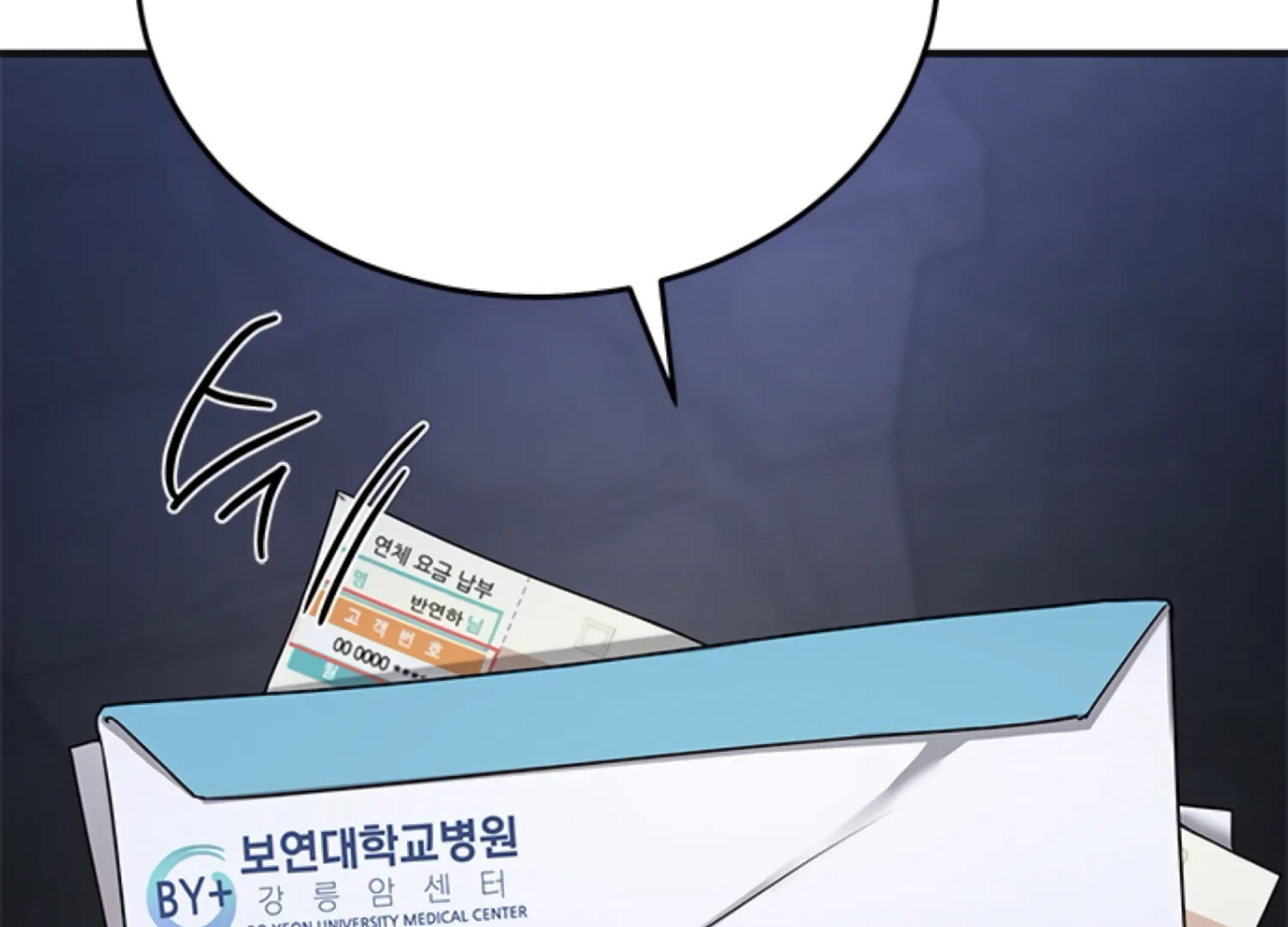 Sultry Trap chapter 5 page 155