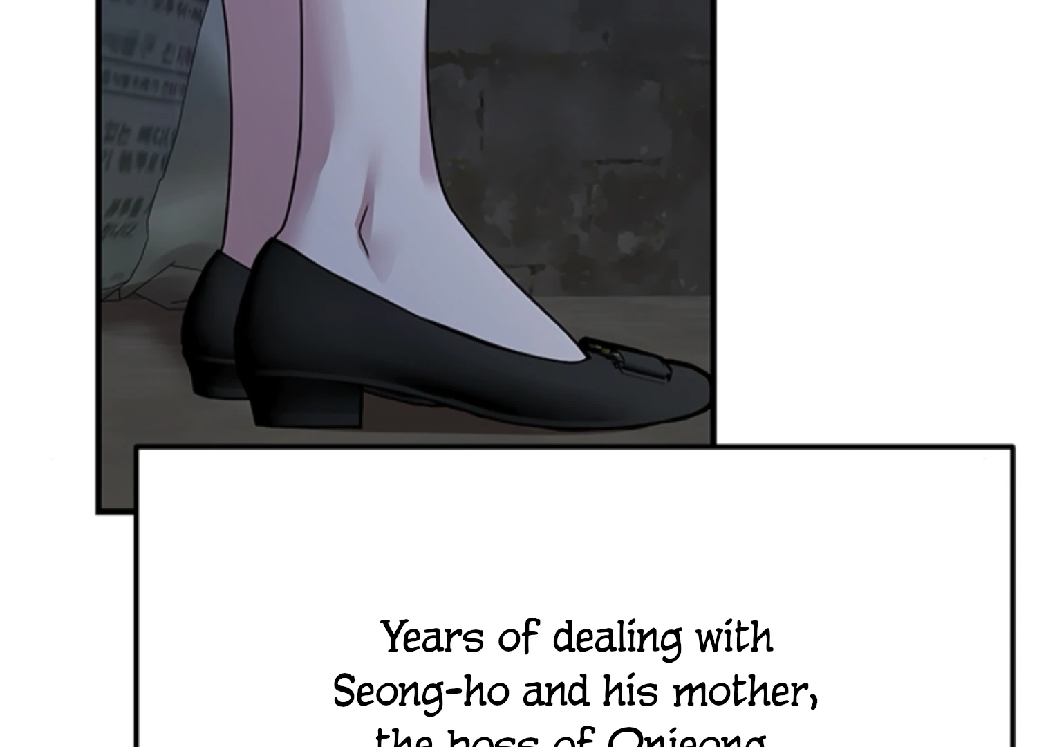 Sultry Trap chapter 5 page 63