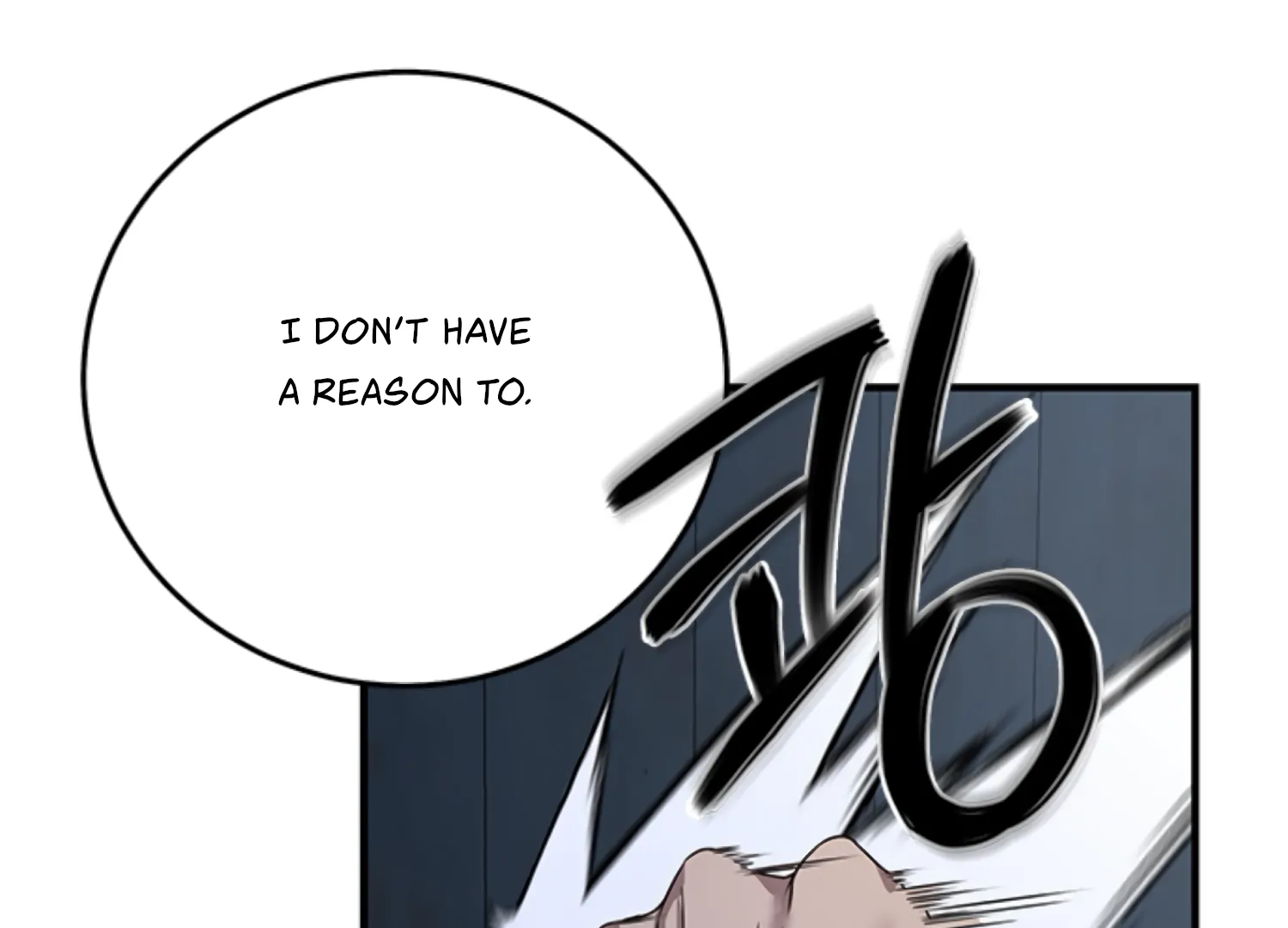 Sultry Trap chapter 5 page 70