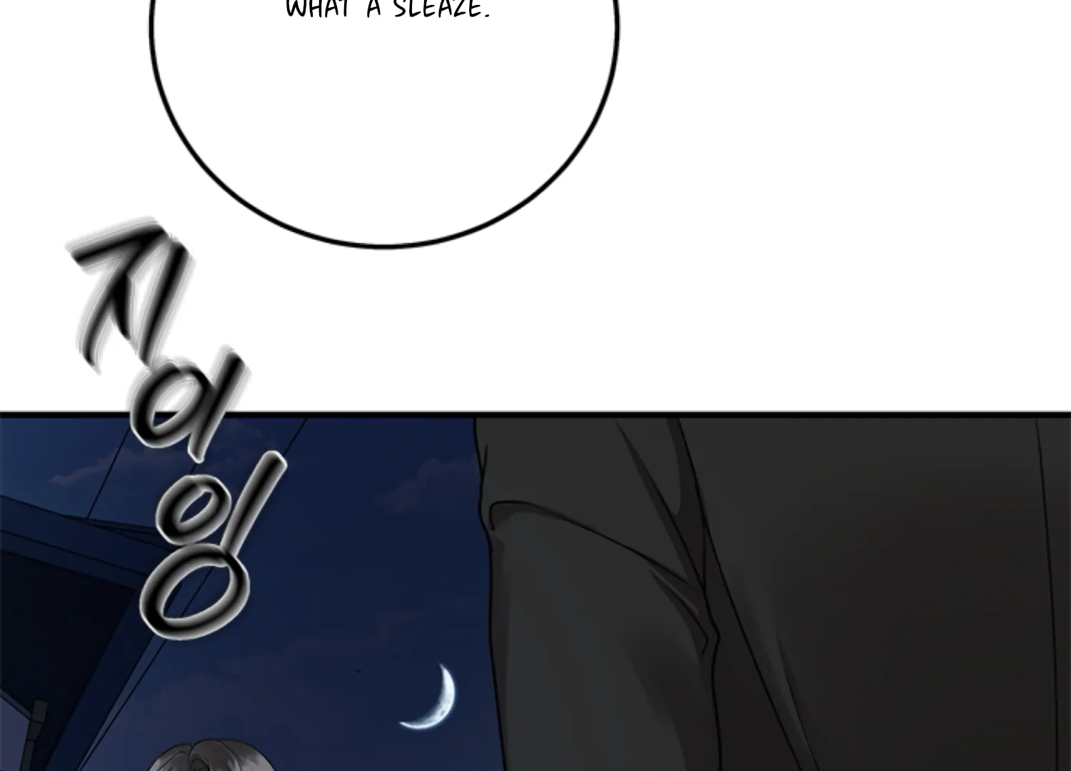Sultry Trap chapter 5 page 76