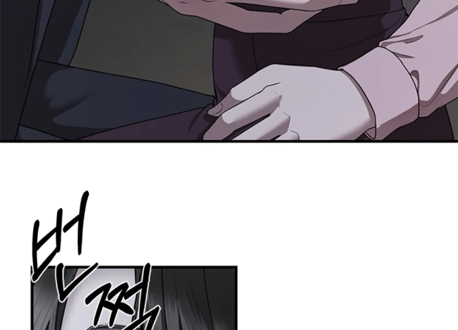 Sultry Trap chapter 5 page 9