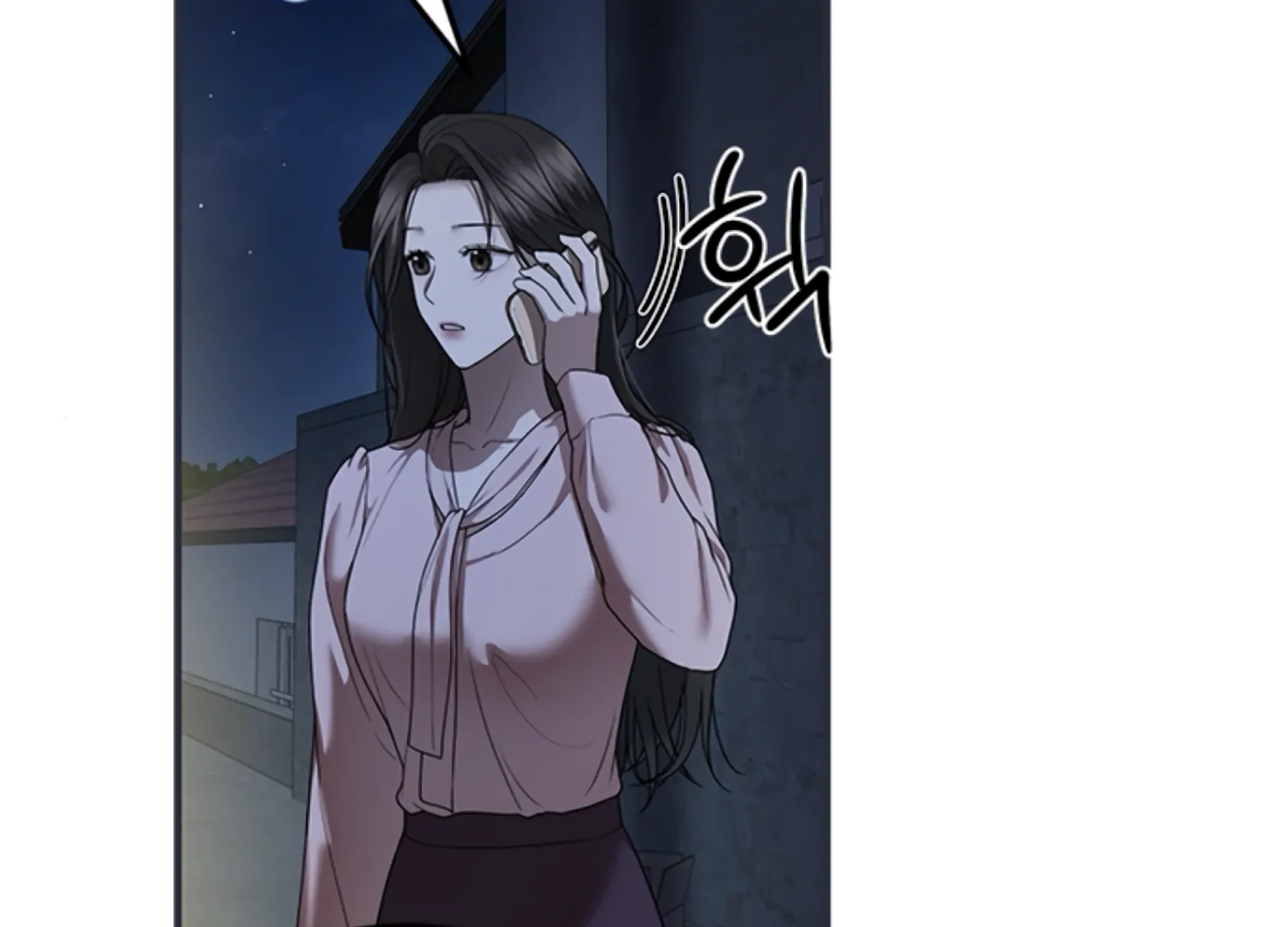 Sultry Trap chapter 5 page 84