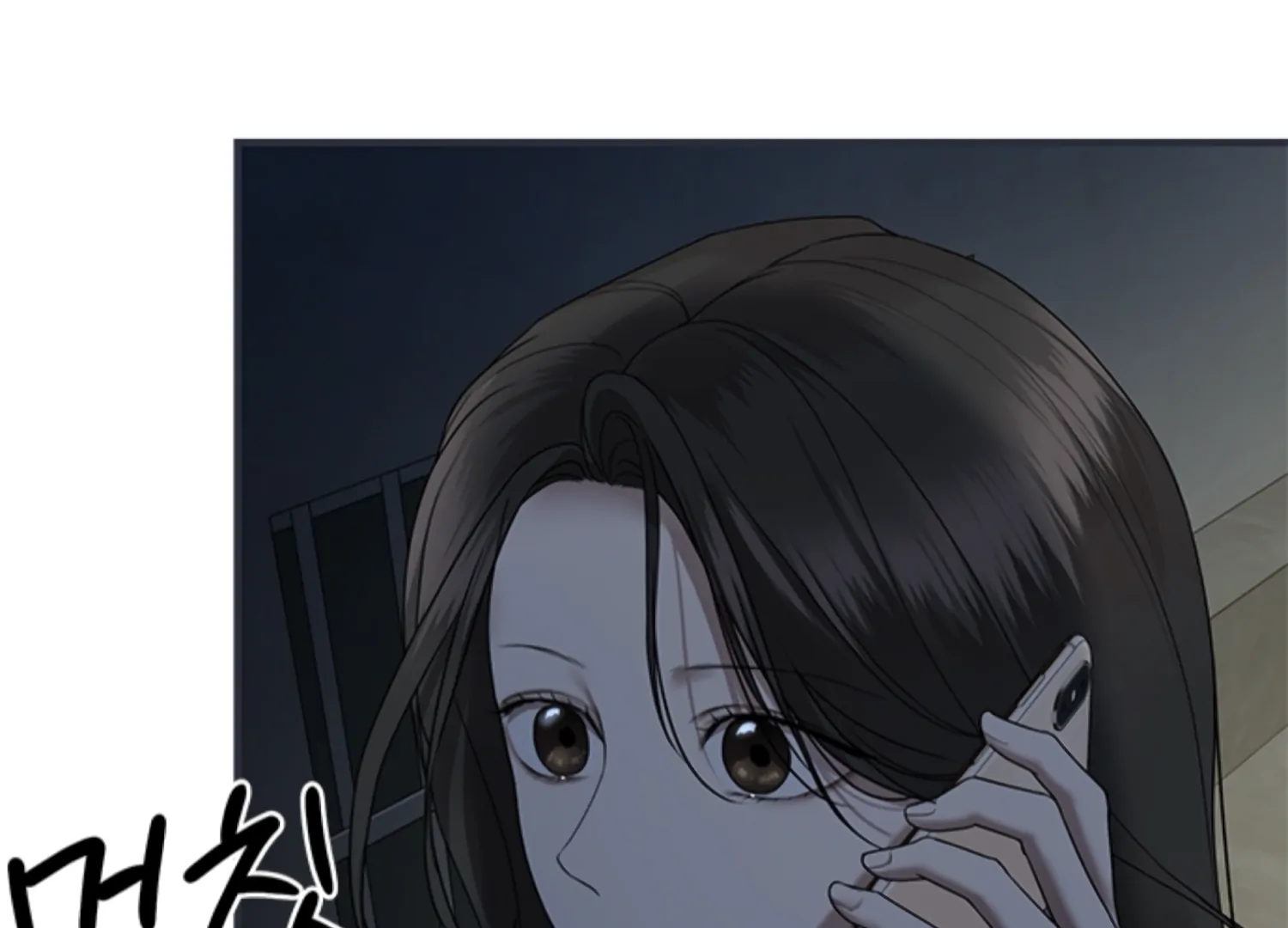 Sultry Trap chapter 5 page 89