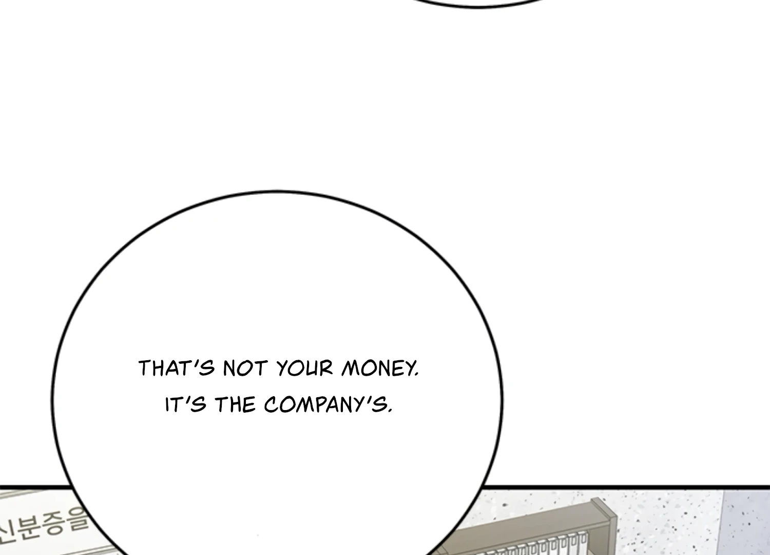Sultry Trap chapter 8 page 12