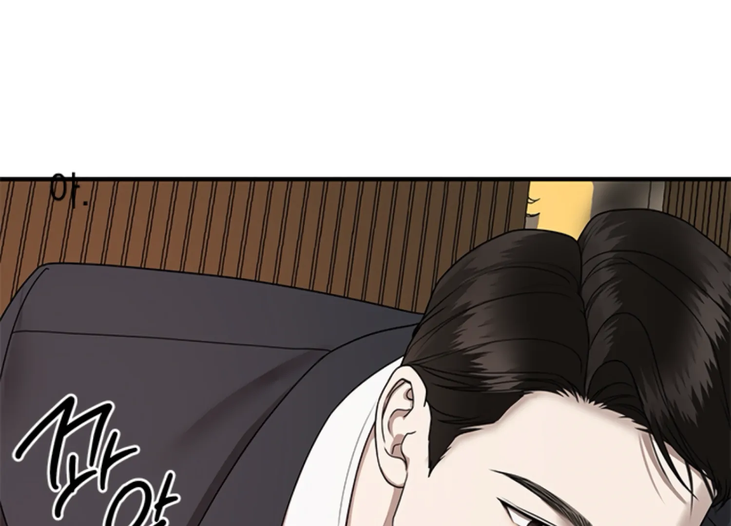 Sultry Trap chapter 8 page 137