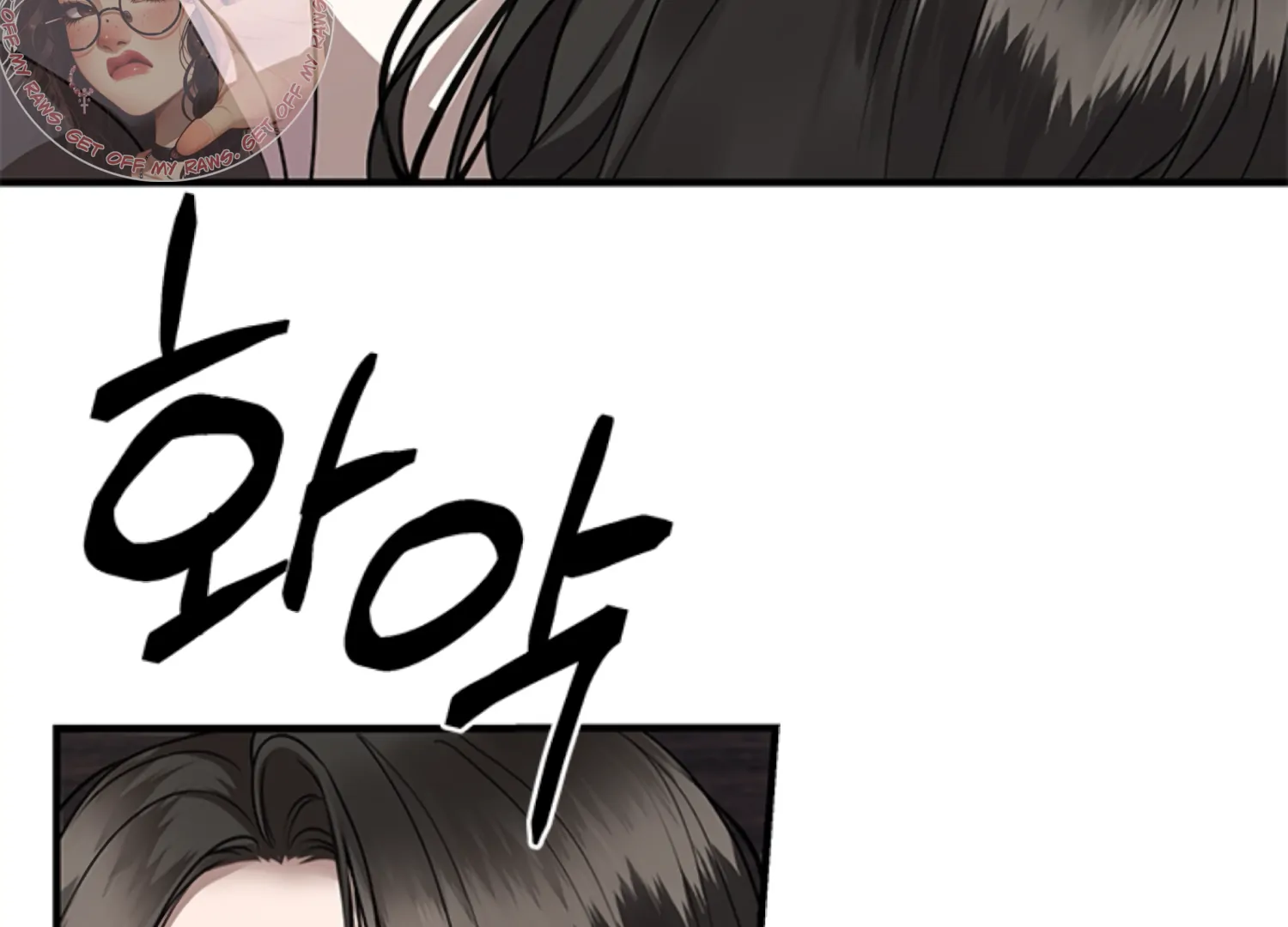 Sultry Trap chapter 8 page 139