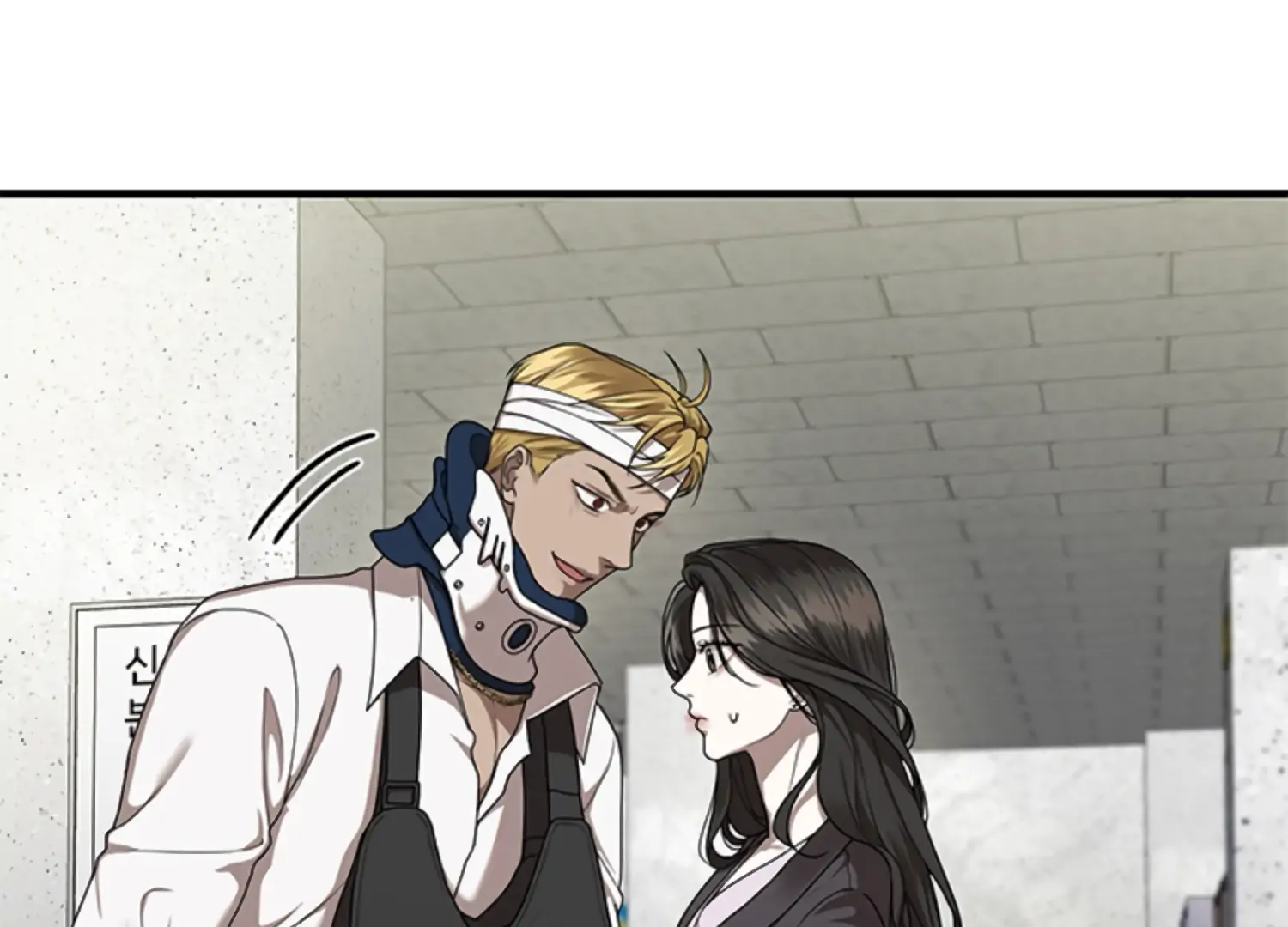 Sultry Trap chapter 8 page 18