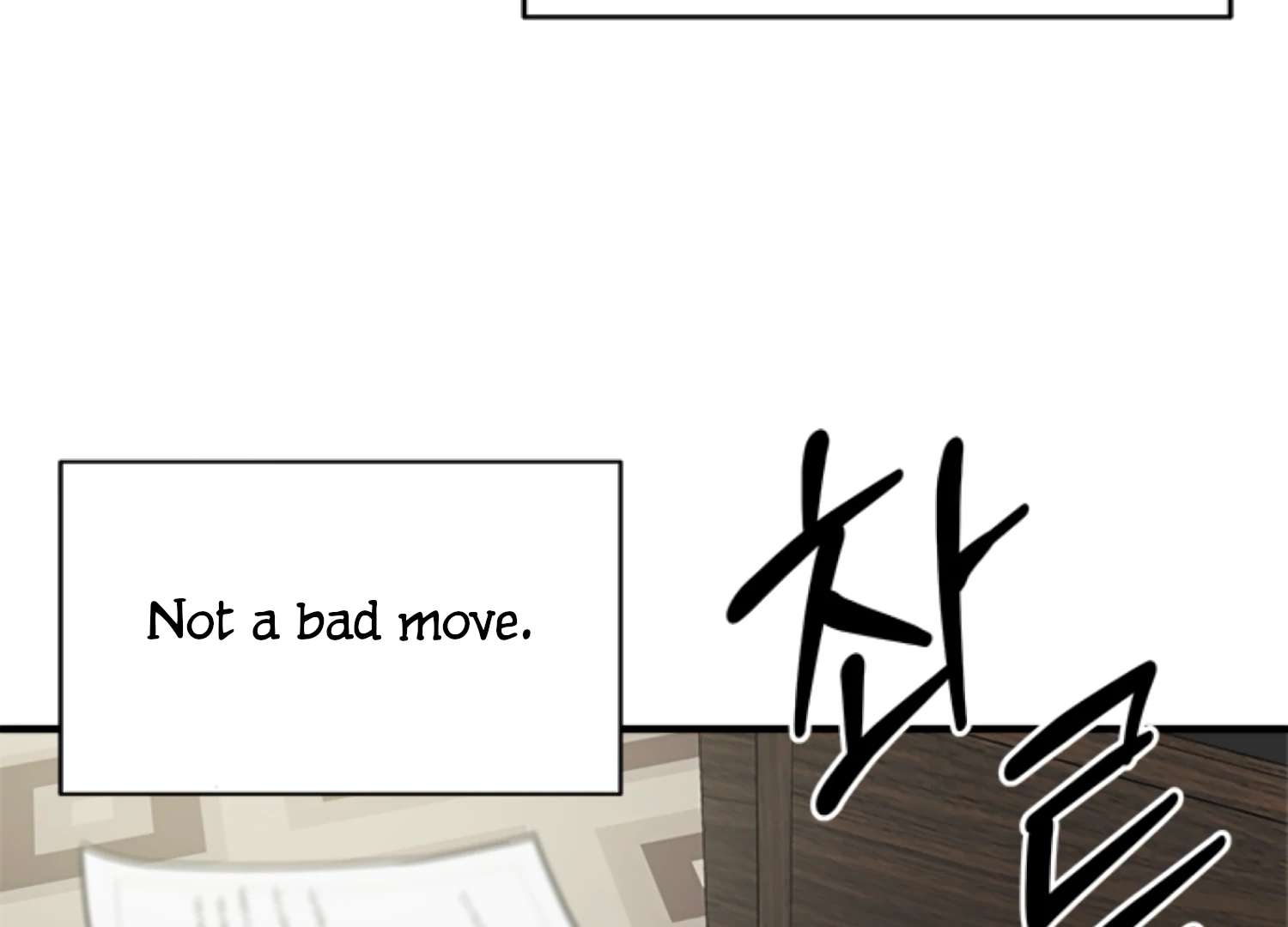 Sultry Trap chapter 8 page 90