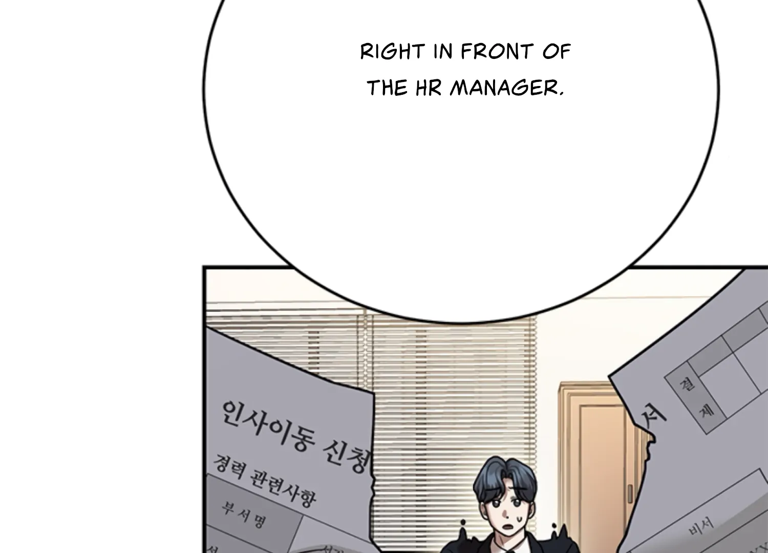 Sultry Trap chapter 9 page 131
