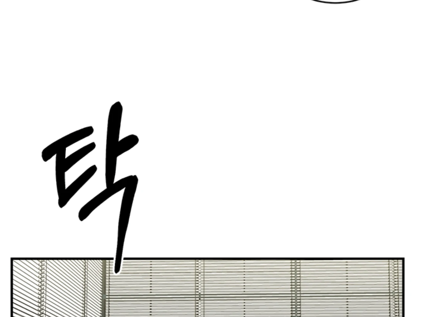 Sultry Trap chapter 9 page 150