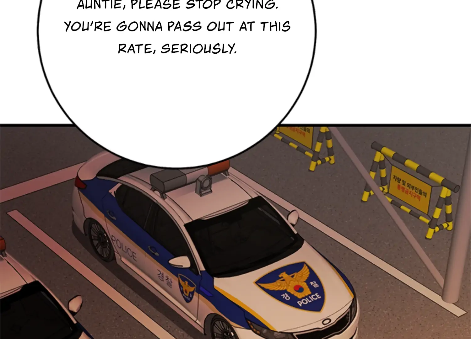Sultry Trap chapter 9 page 3